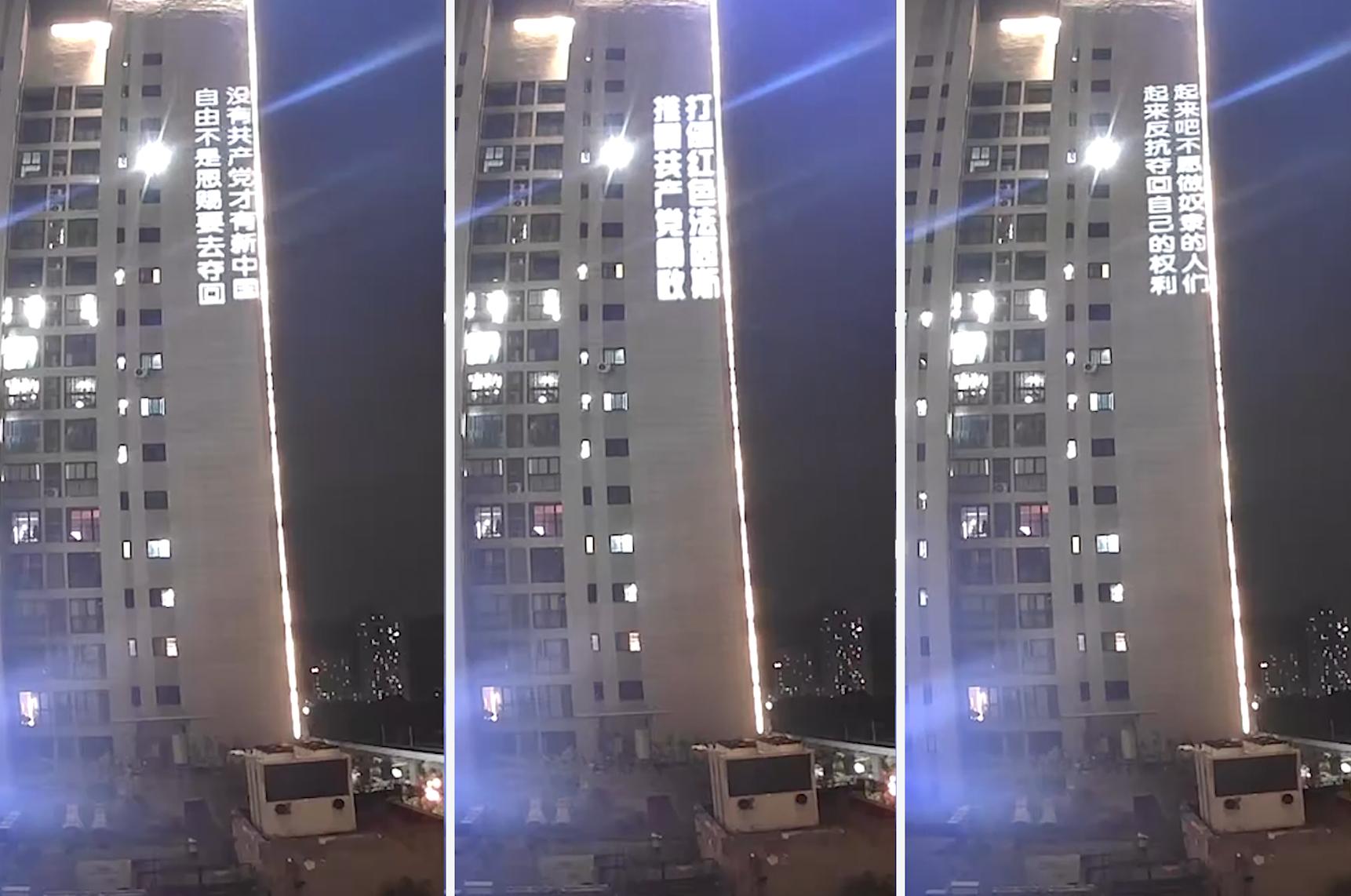 Projector Protest in  Chongqing